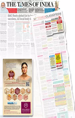 Akhbar E Mashriq tearsheet proof